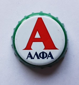 ΑΛΦΑ, Athenian Brewery